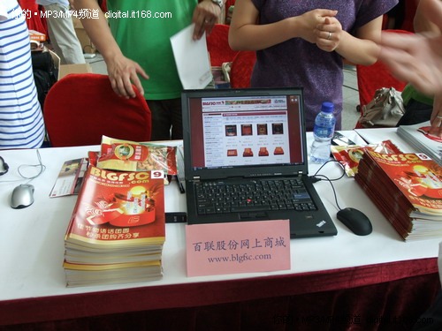 2010年上海网络购物体验活动启动
