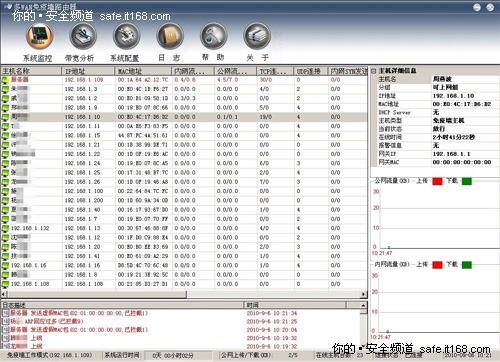 内网安全管理，杭州公交免疫网络升级