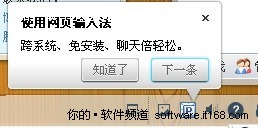 WEB小助手应用