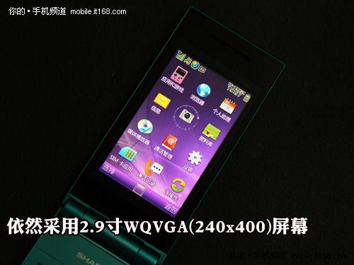 2.9寸WQVGA屏幕+MTK系统
