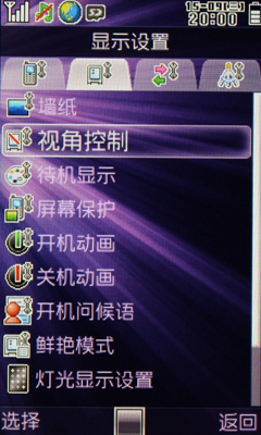2.9寸WQVGA屏幕+MTK系统