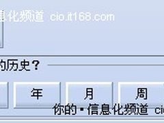 商业智能（BI）系统界面设计考虑事项