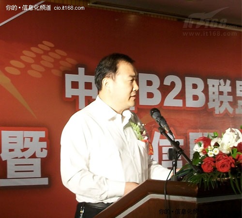 中国B2B联盟发布《诚信服务公约》