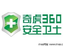 全球十五款免费杀毒软件中秋节大团圆