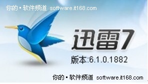实用、高效、创新 中国国产软件达人秀
