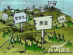 借尸还魂 草民兼容欲握手正统原装？