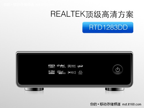 Realtek优异方案 忆捷M8拆机详细评测