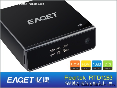 Realtek优异方案 忆捷M8拆机详细评测