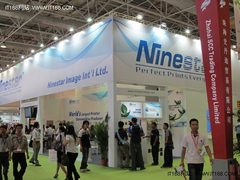 珠海耗材展隆重开幕 350家企业盛大进驻