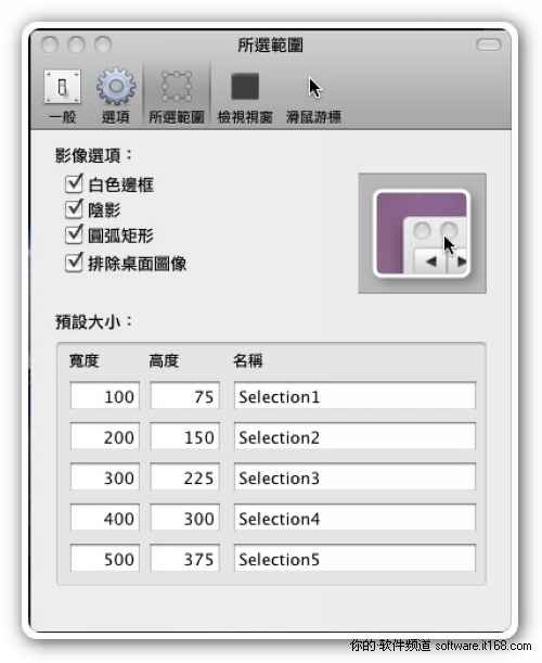 免费下载 Mac系统9月27日精品软件推荐