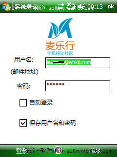 顺手机微落,提交流动天天遂地