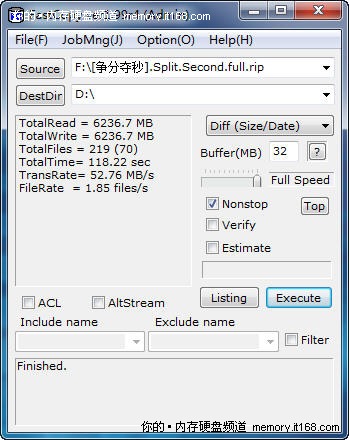 SSD本体读写速度测试