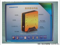 网络下载神器 数帅UIS1000详细拆机图解