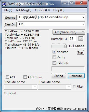 SSD本体读写速度测试
