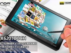 5吋触摸全高清仅499 昂达VX620Touch到