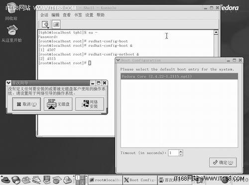 第一版：Fedora Core 1