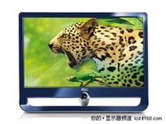 时尚前卫设计  广角设置AOC iF23仅1399