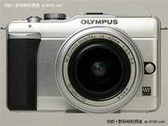 入门级DC价格好 奥林巴斯E-PL1现2599元