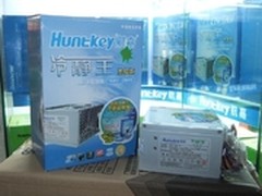 合理价格 航嘉冷静王宽幅版仅售价168元