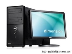 专业商务 戴尔Dimension 2010仅2734元