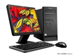 稳定能行高端品质联想启天M9600售2939 