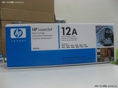 热卖硒鼓给力！ 惠普12A 88A 36A超低价