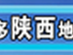 硬汉大跌 摩托罗拉三防机MB525仅1990元