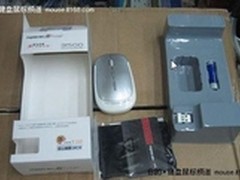 纤巧外观 雷柏3500无线激光鼠仅售129元