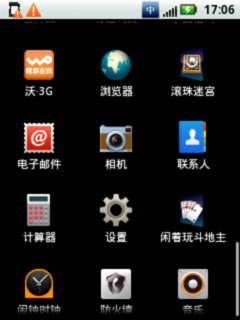 摩托罗拉XT300 Android2.1 