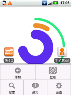 摩托罗拉XT300 Android2.1 