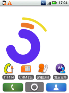 摩托罗拉XT300 Android2.1 