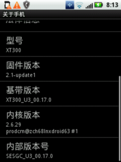 摩托罗拉XT300 Android2.1 