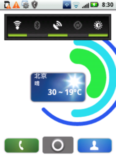 摩托罗拉XT300 Android2.1 