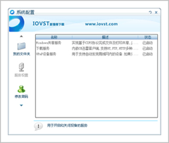 二、 UIS1000使用评测