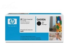 送8GB优盘 惠普Q6000A-03A硒鼓带票1500