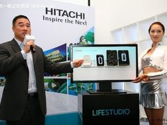 重新定义外置存储 日立LIFESTUDIO发布