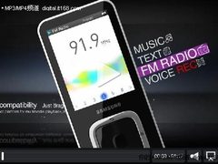 SoundAlive音效 三星新品YP-Q3视频曝光