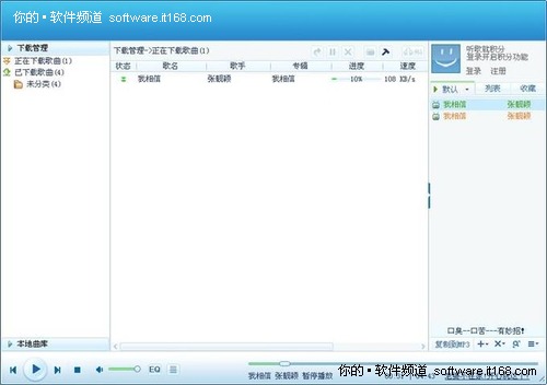 我小北浅浅_酷我电台浅浅照片_酷我电台主持人浅浅 ...
