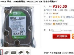 不仅秒杀还限购10款淘宝销量惊人的产品