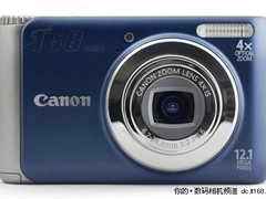 入门卡片机首选 佳能A3100特价售999元