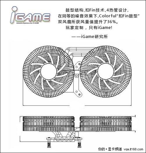 电子产品散热结构设计docx(图1)