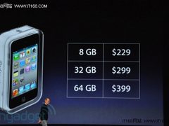 苹果推iPod新品 移动设备威胁企业安全