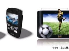 国际电子展优派发ViewPad及3D移动电视