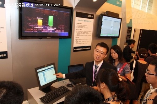 2010 IBM虚拟化与云计算高峰论坛开幕