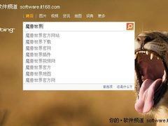 为了吸引玩家 必应推《魔兽世界》搜索
