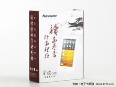 彩色视频、彩色读 纽曼C66电子书评测