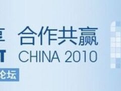 国际云安全联盟（CSA）中国区分会成立