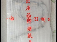 很强大 网友自己动手给T410加装3G天线