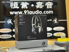 学生耳机9月促销 AKG经典头戴K77仅260