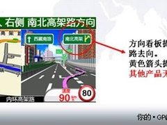 任我游MiniSun 3.0 掀起技术新革命